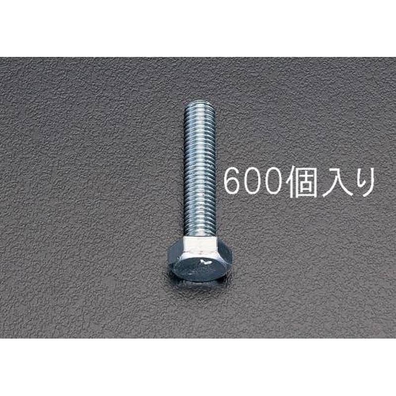 エスコ EA949HE-62 M6x20mm六角頭全ねじボルト(600本) 1個（ご注文単位1個）【直送品】