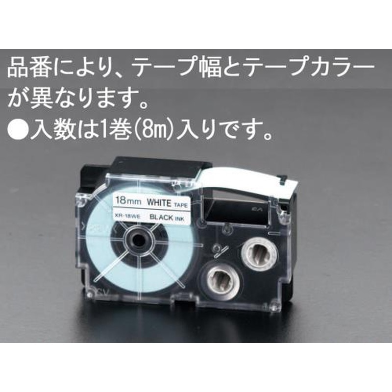 エスコ EA761DS-5 6mmエコテープカートリッジ(黄) 1個(ご注文単位1個)【直送品】