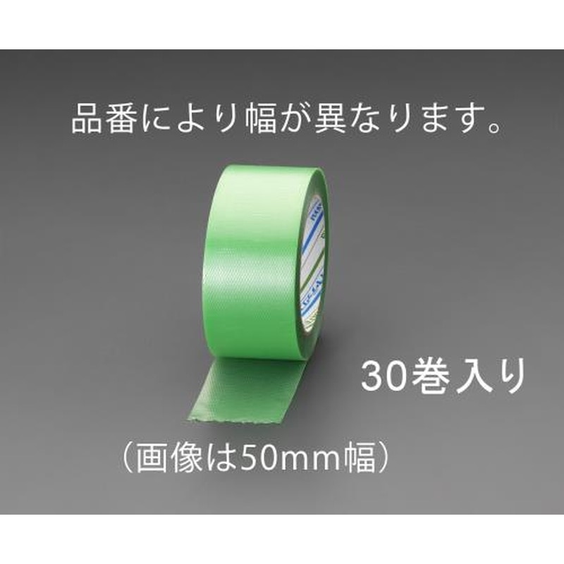 エスコ EA944ML-53B 50mmx25m養生テープ(ポリエチレンクロス/30巻) 1個(ご注文単位1個)【直送品】