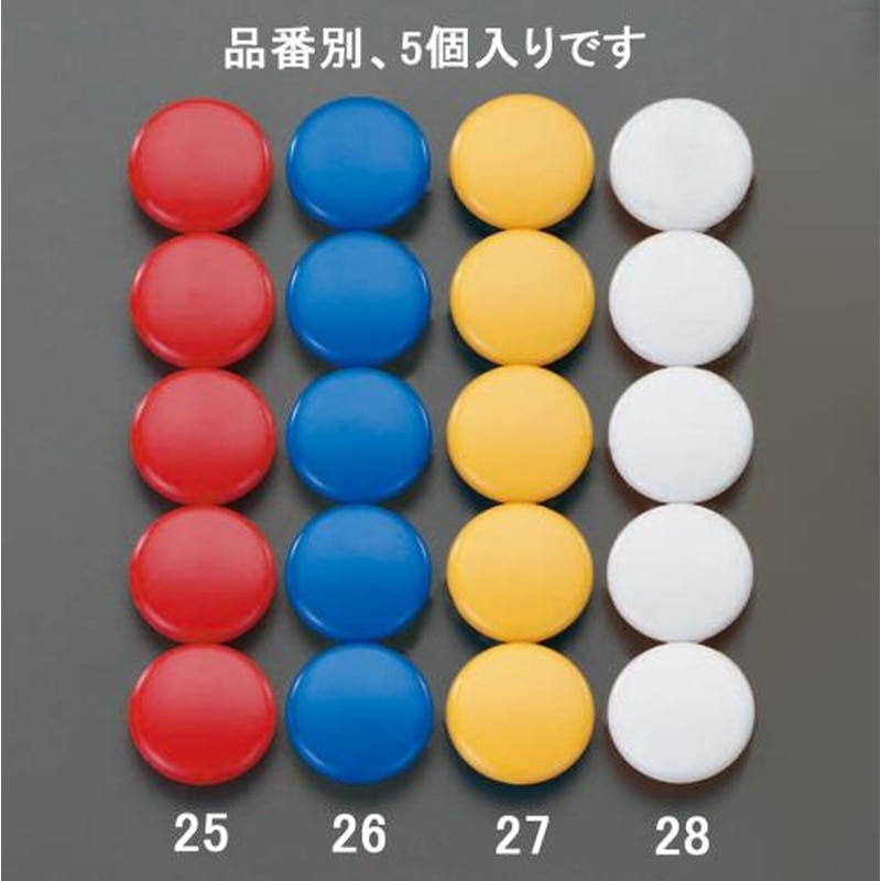エスコ EA762FG-26 φ30mmマグネット(青/5個) 1個(ご注文単位1個)【直送品】