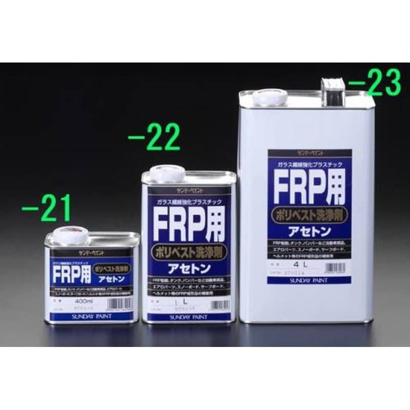 エスコ EA942ES-22 1.0Lポリエステル洗浄剤(FRP用) 1個（ご注文単位1個）【直送品】