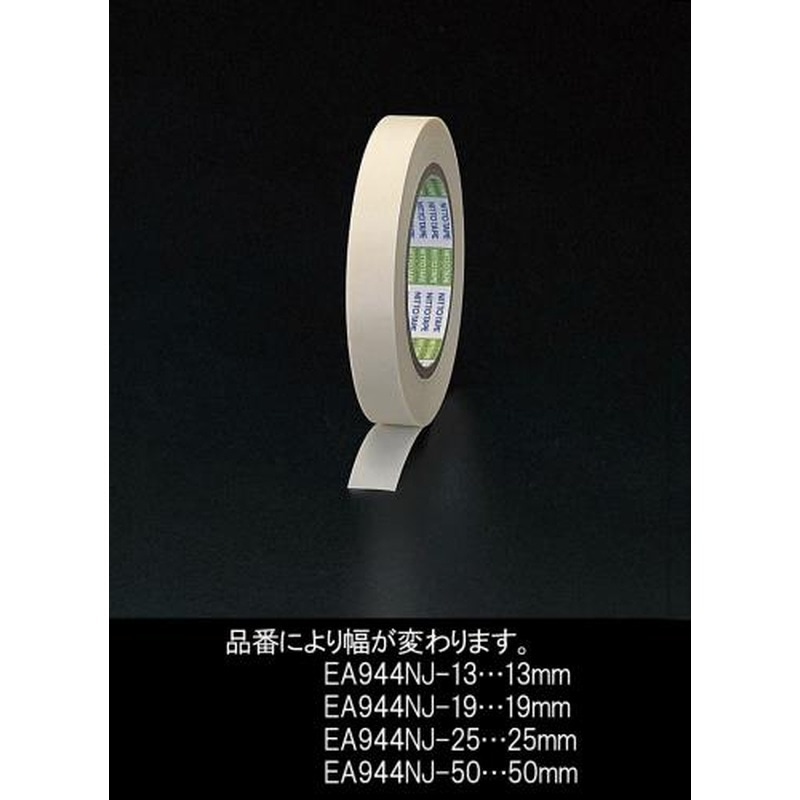 エスコ EA944NJ-19 19x0.18mm/33m粘着テープ(ガラスクロス) 1個(ご注文単位1個)【直送品】