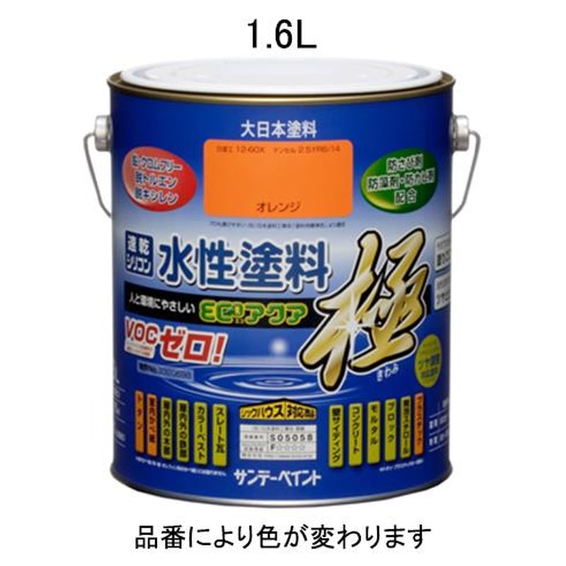 エスコ EA942E-24 1.6L［水性]多目的塗料(グレー) 1個（ご注文単位1個）【直送品】