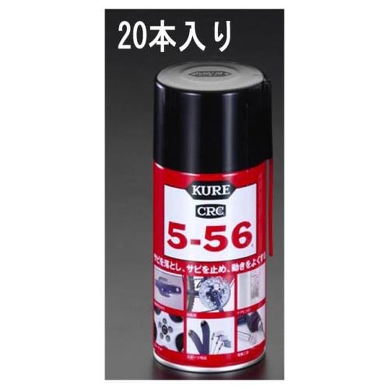 エスコ EA920A-20A 320ml浸透防錆・潤滑スプレー(20本) 1個（ご注文単位1個）【直送品】