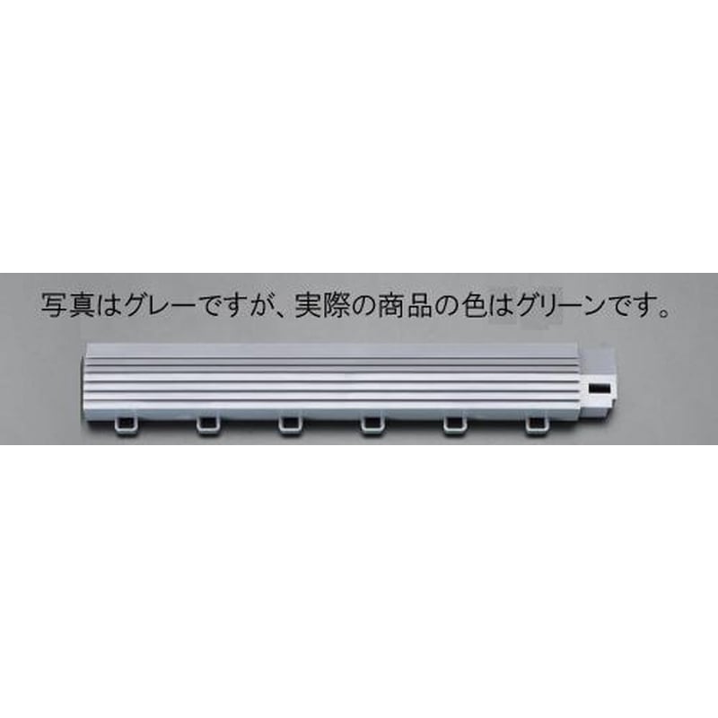 エスコ EA997RR-1A 50x300x20mm中フチ(雌/グリーン) 1個(ご注文単位1個)【直送品】