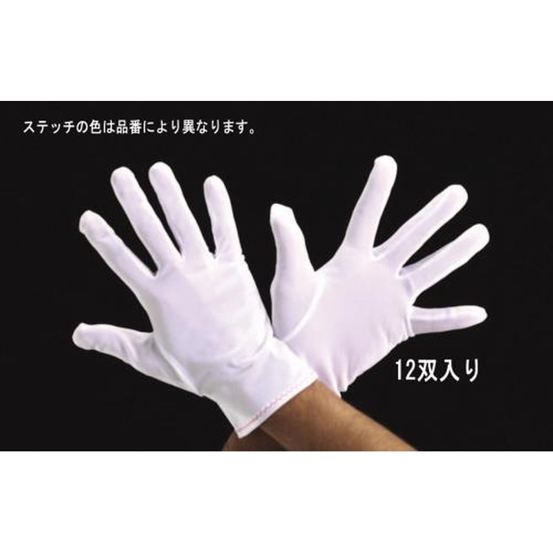 エスコ EA354AA-61[S]手袋(薄手・ナイロン/12双) 1個（ご注文単位1個）【直送品】