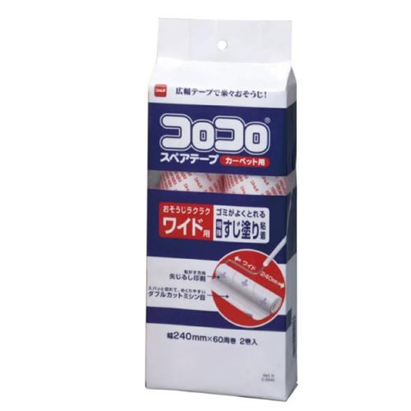 エスコ EA922B-28 240mm交換用ロール(カーペット用/2巻) 1個（ご注文単位1個）【直送品】