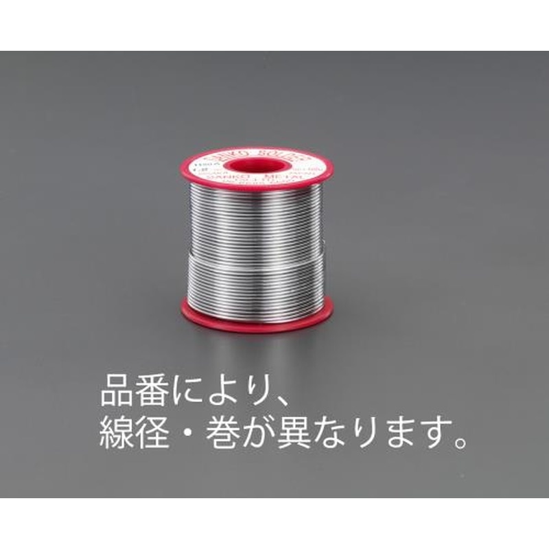 エスコ EA311CD-1 1.0mm/200g巻はんだ(フラックス入) 1個（ご注文単位1個）【直送品】