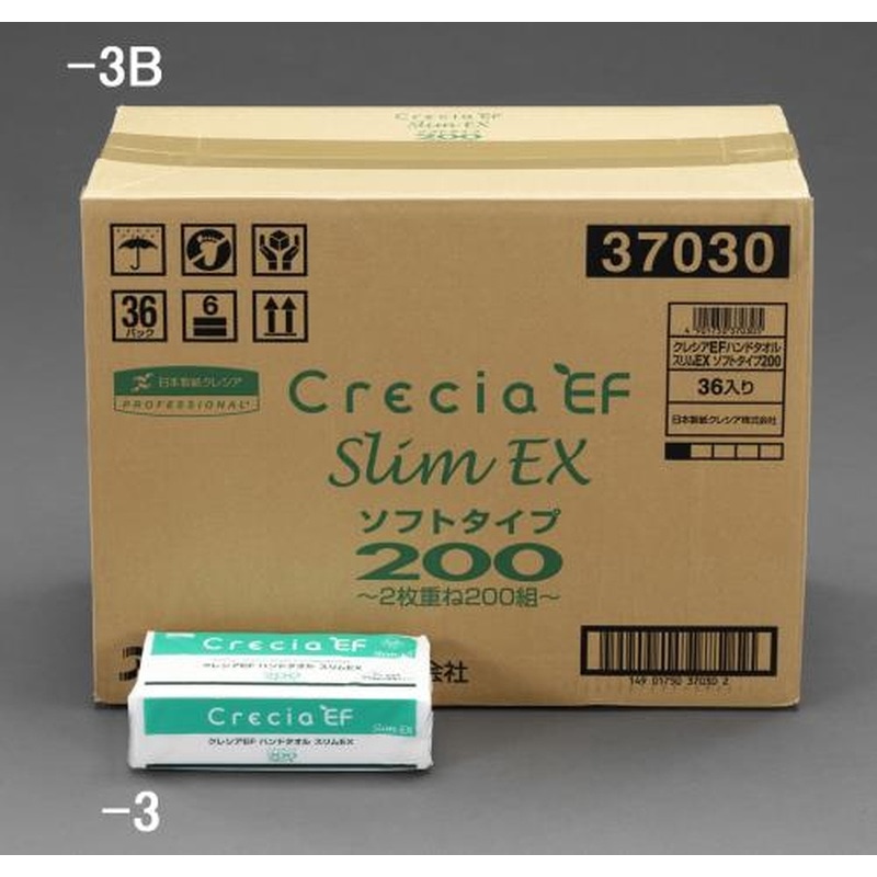 エスコ EA929AX-3B 218x170mmハンドタオル(200組/36パック) 1個（ご注文単位1個）【直送品】