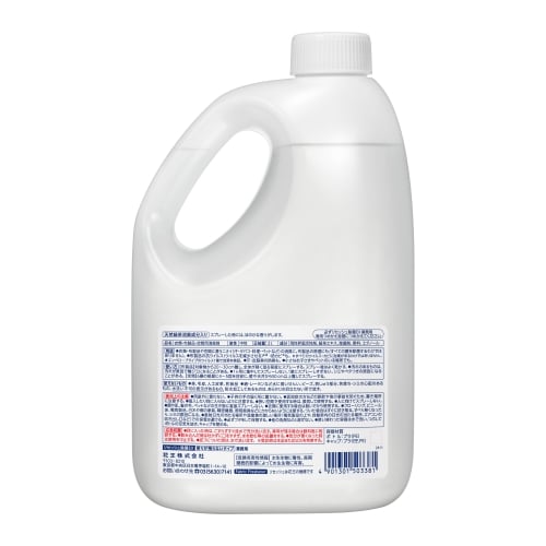 エスコ EA922KE-7E 2.0L 除菌・消臭液(リセッシュ除菌EX) 1個 （ご注文単位1個）【直送品】