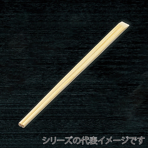 山下工芸 割箸 天削 8寸 100膳入 27163000 1パック（ご注文単位1パック）【直送品】