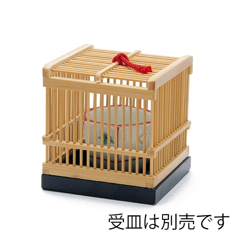 山下工芸 小町篭 ミニ 28638000 1個(ご注文単位1個)【直送品】