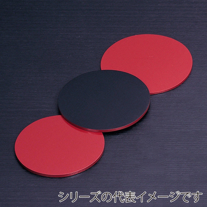 山下工芸 盛篭用塗板 上 丸 φ10cm 43120000 1枚（ご注文単位1枚）【直送品】