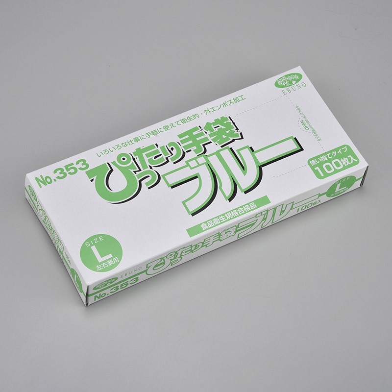 エブノ ポリ手袋 外エンボス L 箱入 353 ブルー 100枚/箱(ご注文単位40箱)【直送品】