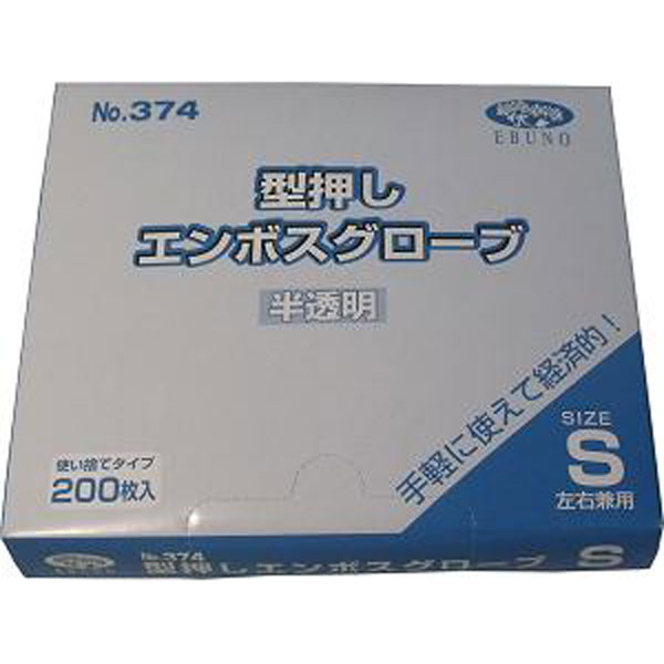 エブノ ポリ手袋 型押しエンボス S 374 半透明 200枚/箱(ご注文単位40箱)【直送品】