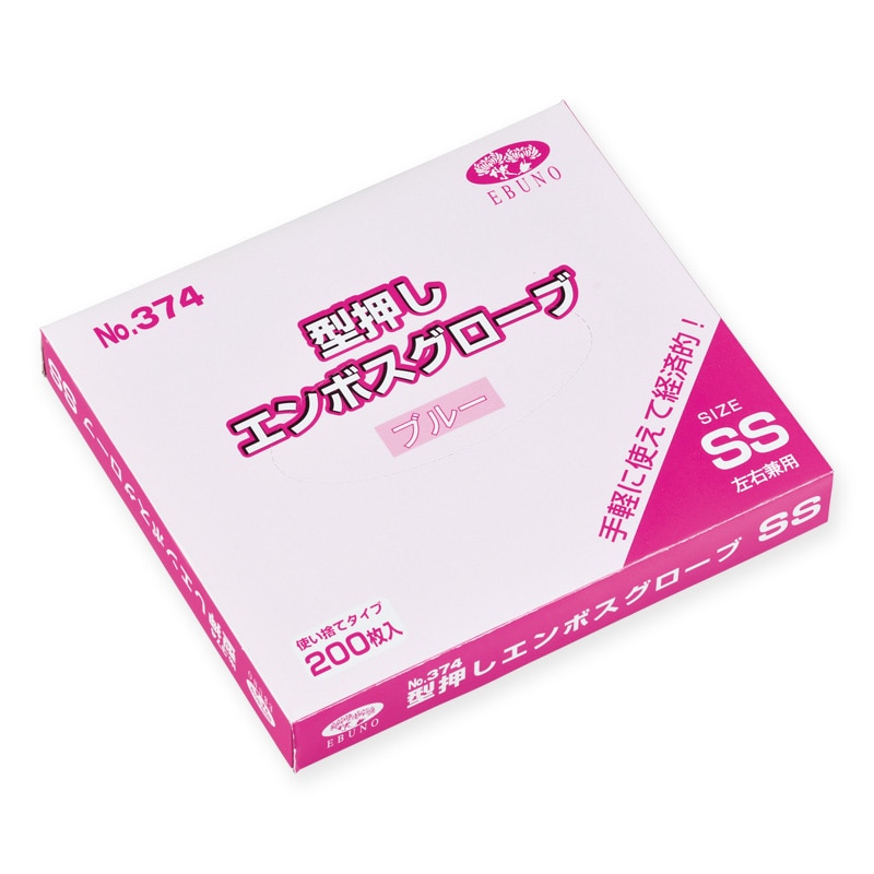 エブノ ポリ手袋 型押しエンボス SS 374 ブルー 200枚/箱(ご注文単位40箱)【直送品】