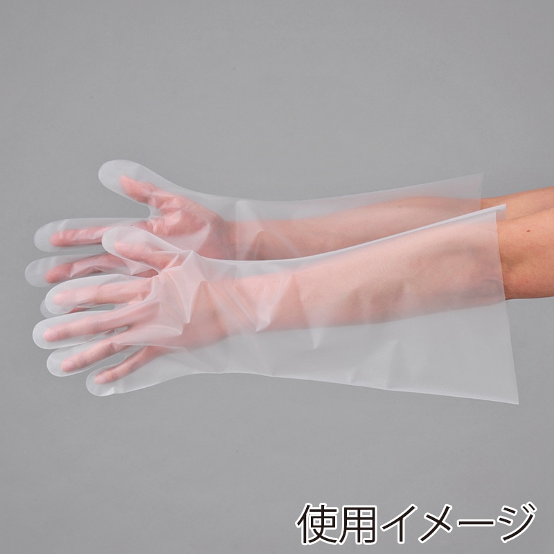 エブノ ポリグローブ エンボスロング 袋入 フリー 306 半透明 100枚/袋(ご注文単位20袋)【直送品】