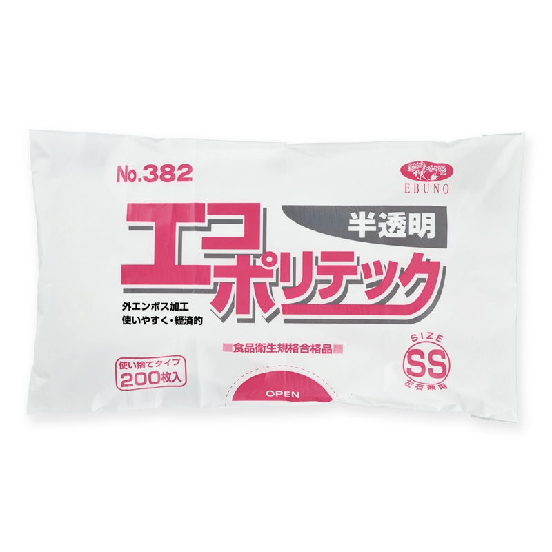 エブノ ポリ手袋 エコポリテック SS 袋入 382 半透明 200枚/袋(ご注文単位30袋)【直送品】