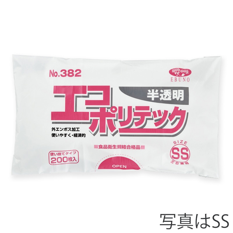 エブノ ポリ手袋 エコポリテック M 袋入 382 半透明 200枚/袋(ご注文単位30袋)【直送品】