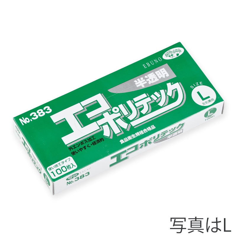 エブノ ポリ手袋 エコポリテック M 箱入 383 半透明 100枚/箱(ご注文単位60箱)【直送品】