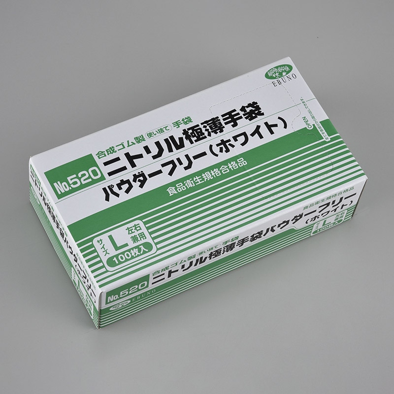 エブノ ニトリル極薄手袋　パウダーフリー L 520　ホワイト 100枚/箱（ご注文単位20箱）【直送品】