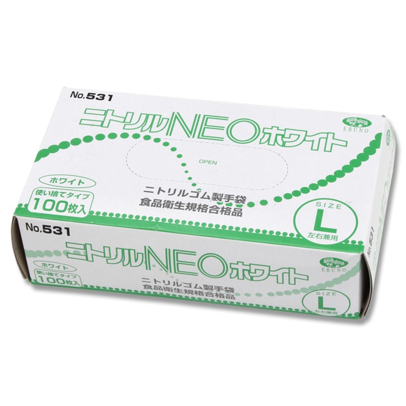 エブノ ニトリル手袋 NEO No.531 ホワイト L 100枚/箱（ご注文単位30箱）【直送品】