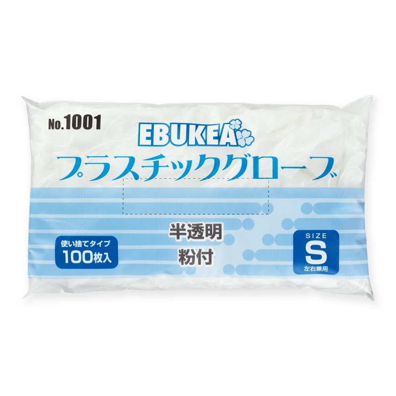 エブノ エブケアプラスチックグローブ　粉付 袋入　S 1001　半透明 100枚/袋（ご注文単位30袋）【直送品】