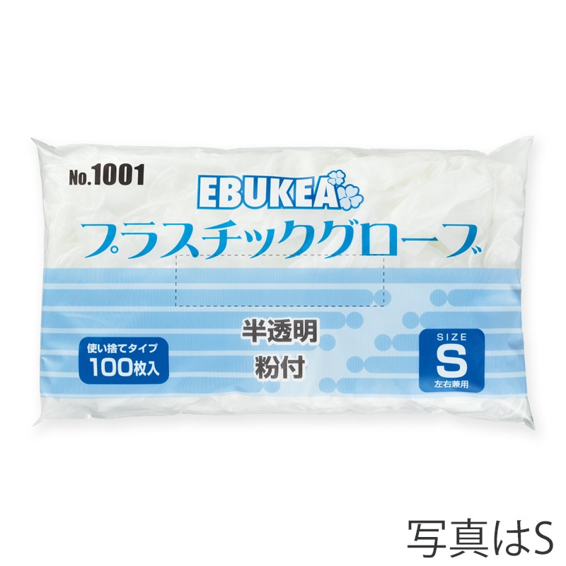 エブノ エブケアプラスチックグローブ　粉付 袋入　L 1001　半透明 100枚/袋（ご注文単位30袋）【直送品】