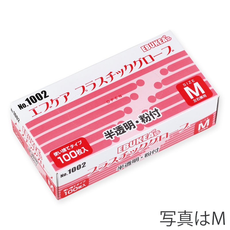 エブノ エブケアプラスチックグローブ　粉付 箱入　L 1002　半透明 100枚/箱（ご注文単位20箱）【直送品】