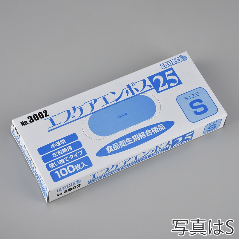 エブノ エブケア　エンボス25 箱入　SS 3002　半透明 100枚/箱（ご注文単位60箱）【直送品】