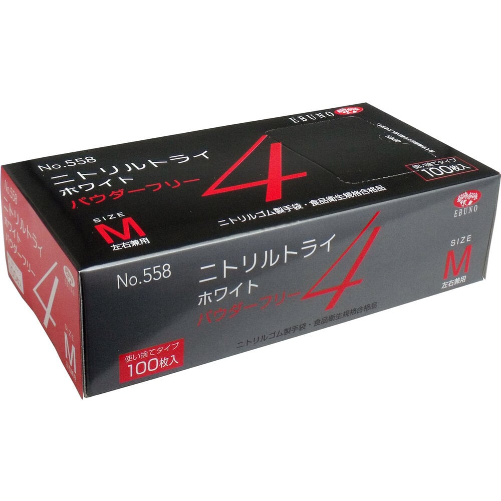 エブノ ニトリル手袋　ニトリルトライ4　パウダーフリー 箱入　Mサイズ 558　ホワイト 100枚/箱（ご注文単位30箱）【直送品】