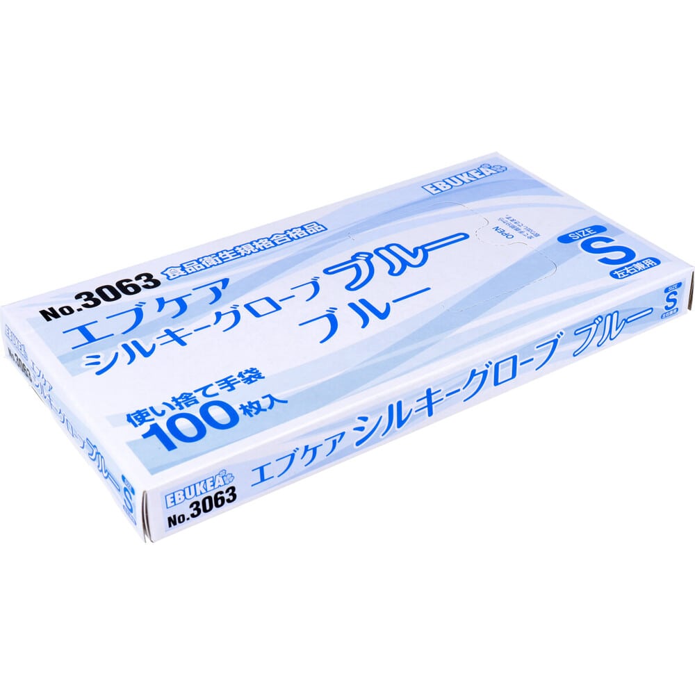 エブノ ポリ手袋　エブケアシルキーグローブ　No.3063 ブルー　箱入　S 1401732 　100枚/箱（ご注文単位60箱）【直送品】