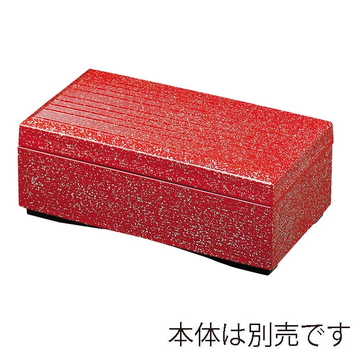 福井クラフト 前菜盛器　6寸長手姫箱　蓋 朱本銀平目内朱 21077031 1個（ご注文単位1個）【直送品】