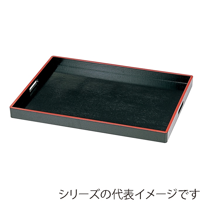 福井クラフト 木製脇取盆 尺9、2尺 奥広 /2枚組 黒天朱 50301830 1枚(ご注文単位1枚)【直送品】