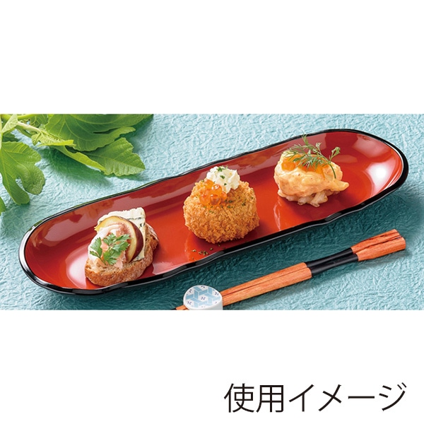 福井クラフト 盛皿 尺0長角波淵皿 朱天黒 55000040 1個(ご注文単位1個)【直送品】
