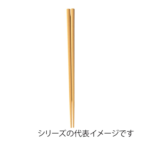 福井クラフト PBT樹脂箸 21cm 木目箸 ベージュOM 90021810 1組(ご注文単位1組)【直送品】