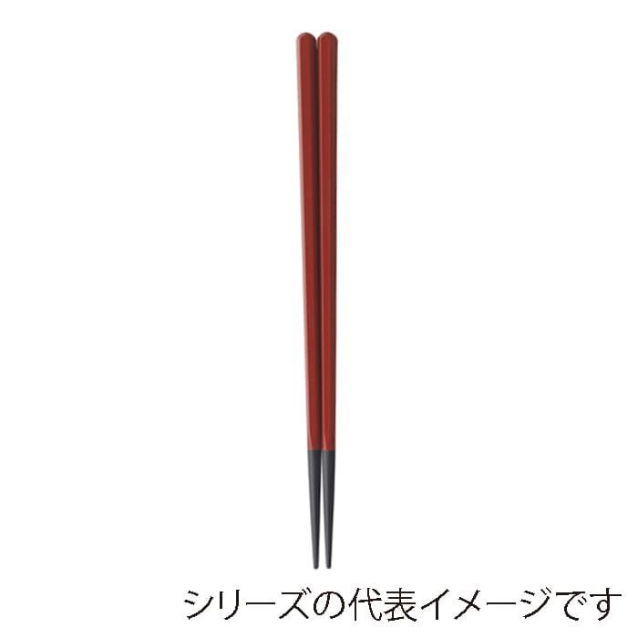 福井クラフト 六角木目箸 22.0cm 朱塗 90031201 1組(ご注文単位1組)【直送品】
