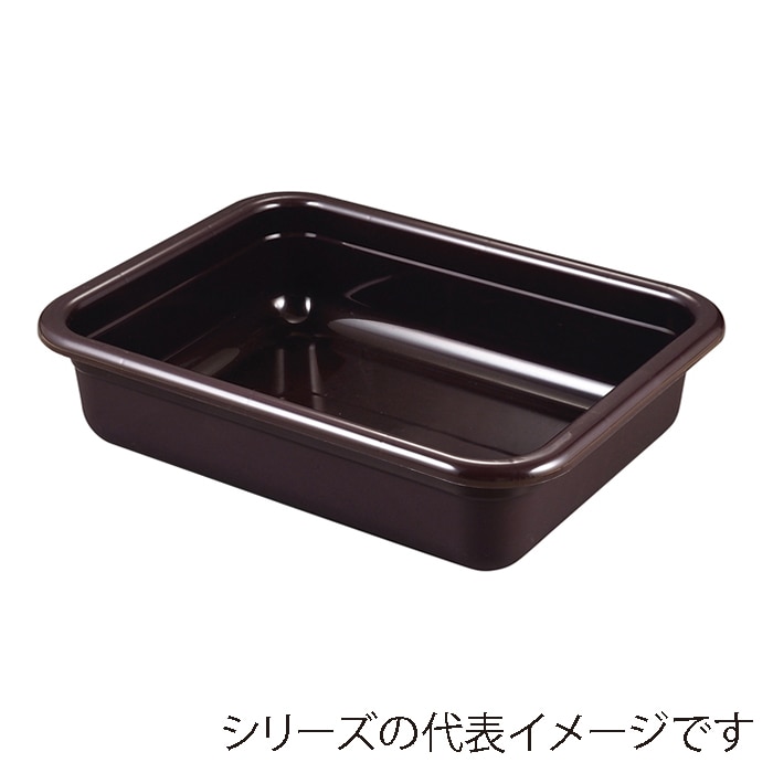 福井クラフト 運び盆 HPPバスボックス 小 ダークブラウン 15104770 1個(ご注文単位1個)【直送品】