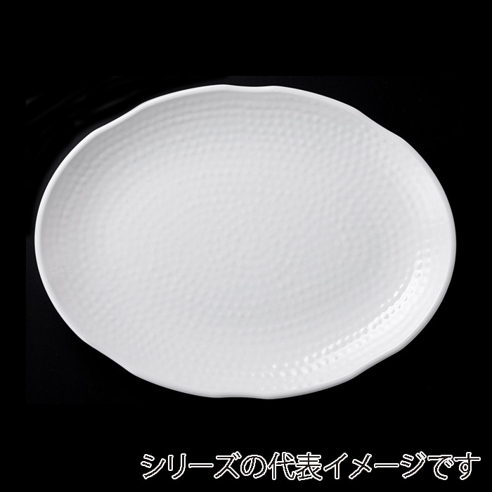 福井クラフト メラミン皿 35.5cm 波渕小判盛皿 ホワイト 51022230 1個(ご注文単位1個)【直送品】