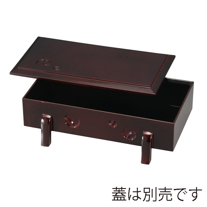 福井クラフト 前菜盛器 足付つぼつぼ盛箱 親 新溜内黒 51300215 1個(ご注文単位1個)【直送品】