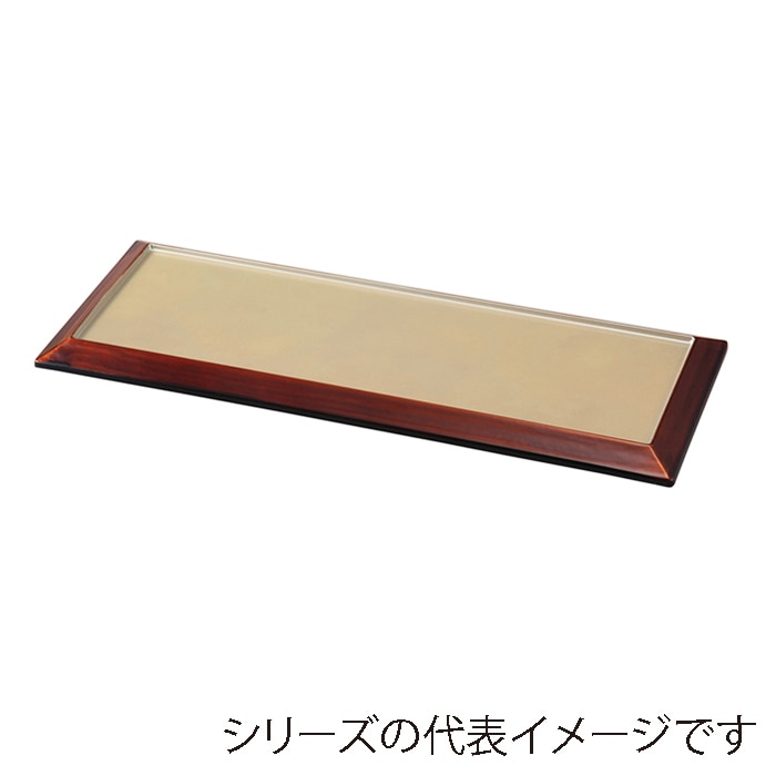 福井クラフト 9.5寸ダイヤ盛皿 黄金銀彩天べっ甲 55204097 1個(ご注文単位1個)【直送品】