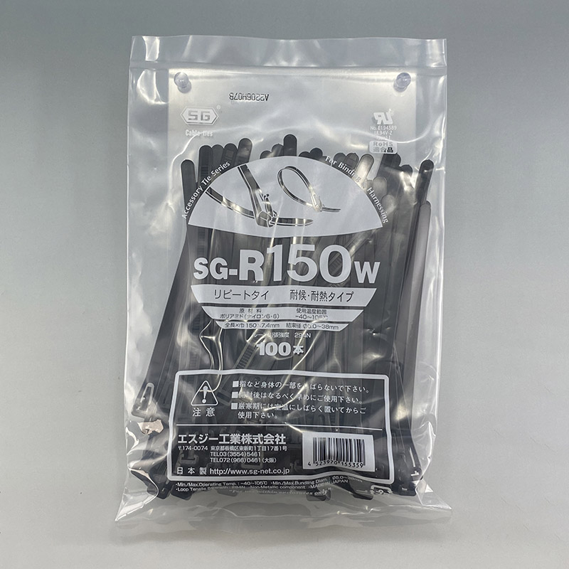 エスジー工業 結束バンド　SGケーブルタイ　リピートタイ 黒　100本 SG-R150W 1袋（ご注文単位1袋）【直送品】