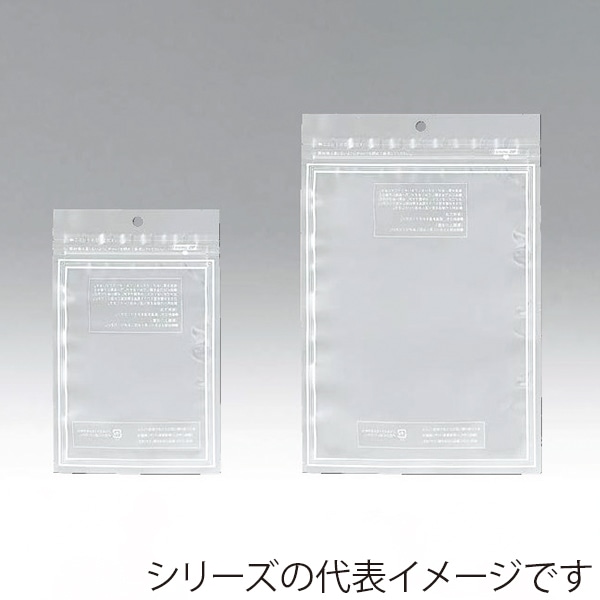 チャック付三方袋 PBXP-4　フレーム 2030ZHO 50枚/束（ご注文単位40束）【直送品】
