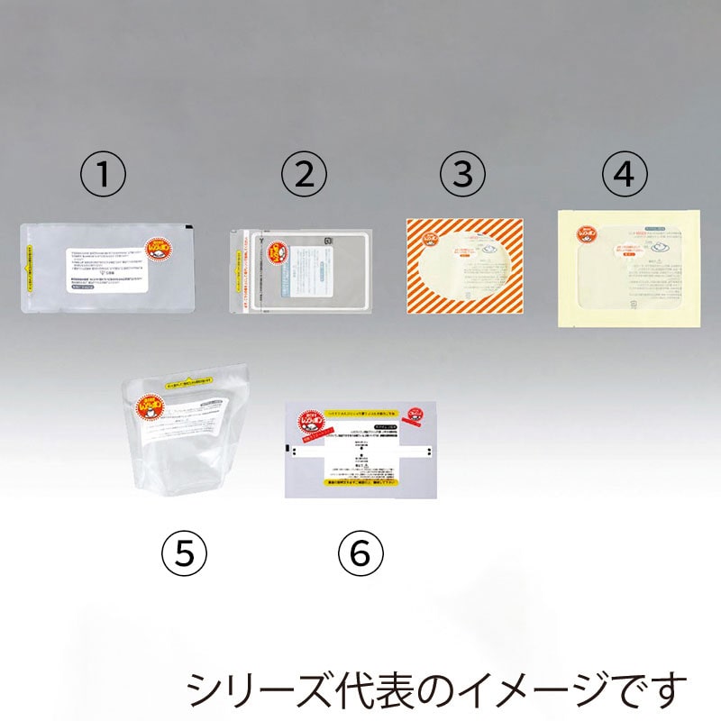 明和産商 三方袋　レンジでポン  RP-7 100枚/束（ご注文単位40束）【直送品】