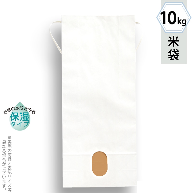 マルタカ 米袋　紐付白クラフト　保湿タイプ 無地　窓あり　10kg KHP840 300枚/箱（ご注文単位1箱）【直送品】