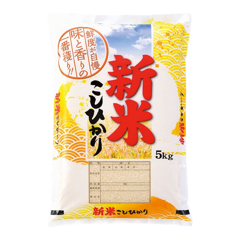 新米 こしひかり あっぱれ