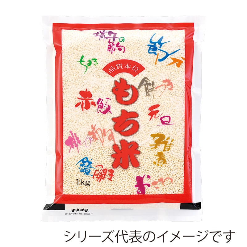 マルタカ 米袋　ラミ　フレブレス もち米　祭事　5kg MN4360 500枚/箱（ご注文単位1箱）【直送品】