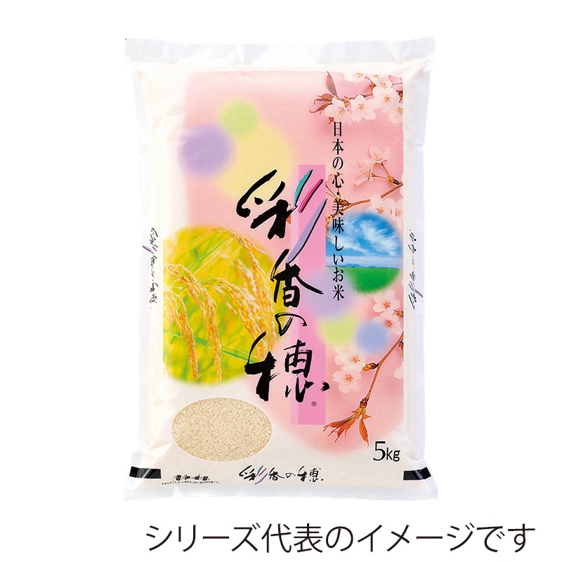 マルタカ 米袋　ラミ　フレブレス 彩香の穂　2kg MN6200 500枚/箱（ご注文単位1箱）【直送品】