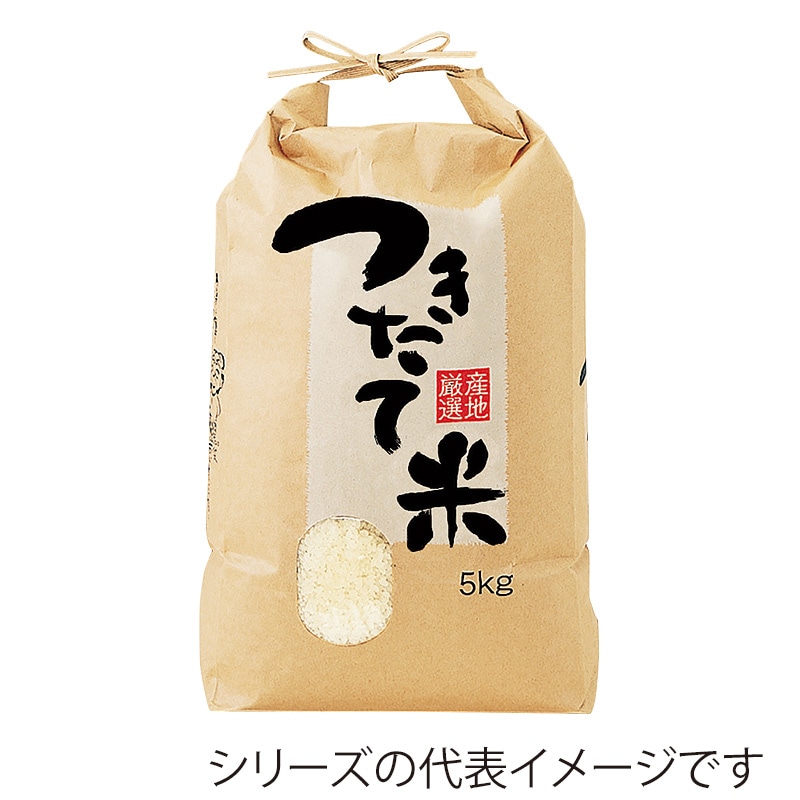 マルタカ 米袋 紐付クラフト つきたて米 産地厳選 窓あり 3kg KH0130 300枚/箱(ご注文単位1箱)【直送品】