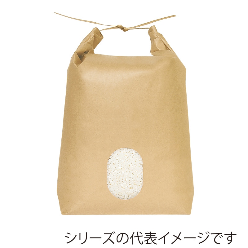 マルタカ 米袋　紐付クラフト 舟底　無地　窓あり　5kg KH0822 300枚/箱（ご注文単位1箱）【直送品】